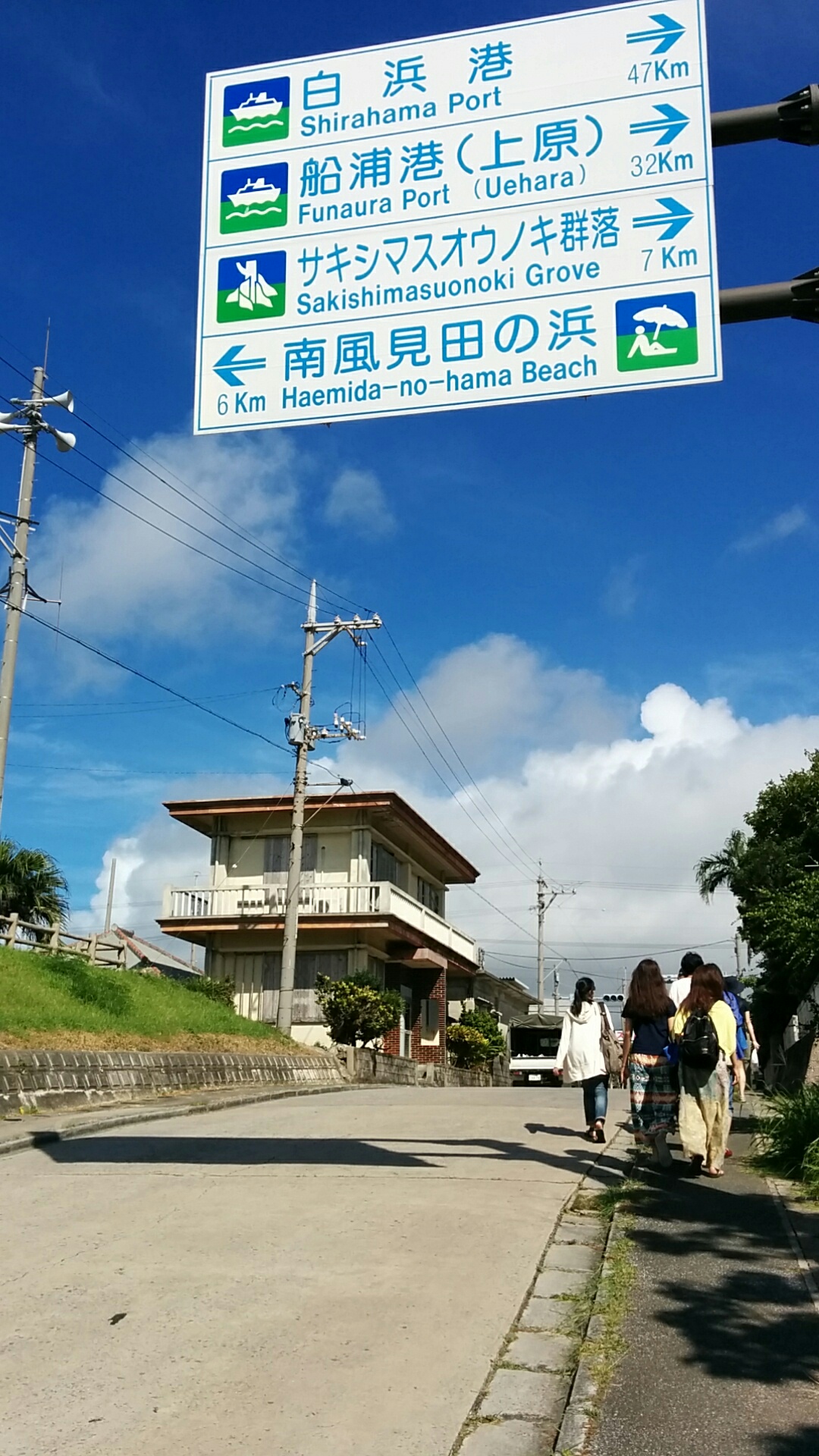 ミナミの浜